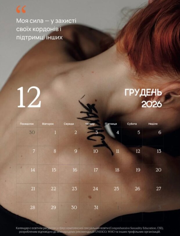 Скрін публікації Олени Тополі