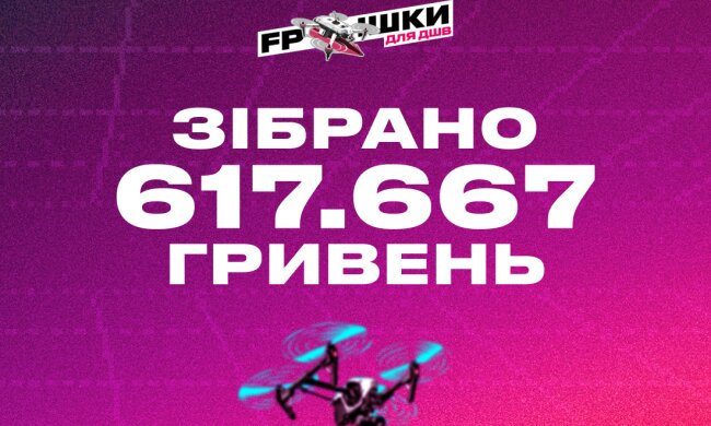 FAVBET Team зіграли у благодійному турнірі від Petr1k, на якому було зібрано більше півмільйона гривень