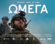 Бійці, яких ми не знали: в прокат вийшов фільм про реальні будні Центру «Омега»