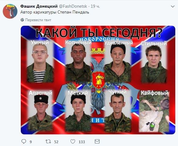 ЛДНР