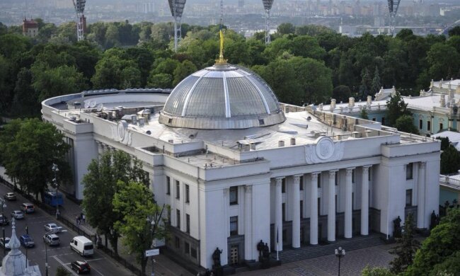 Верховная Рада