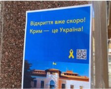 Бунты в Крыму: партизаны уже предупреждают российских оккупантов листовками. Фото