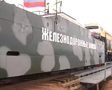 Пора выпускать марку: партизаны снова подорвали бронепоезд россиян