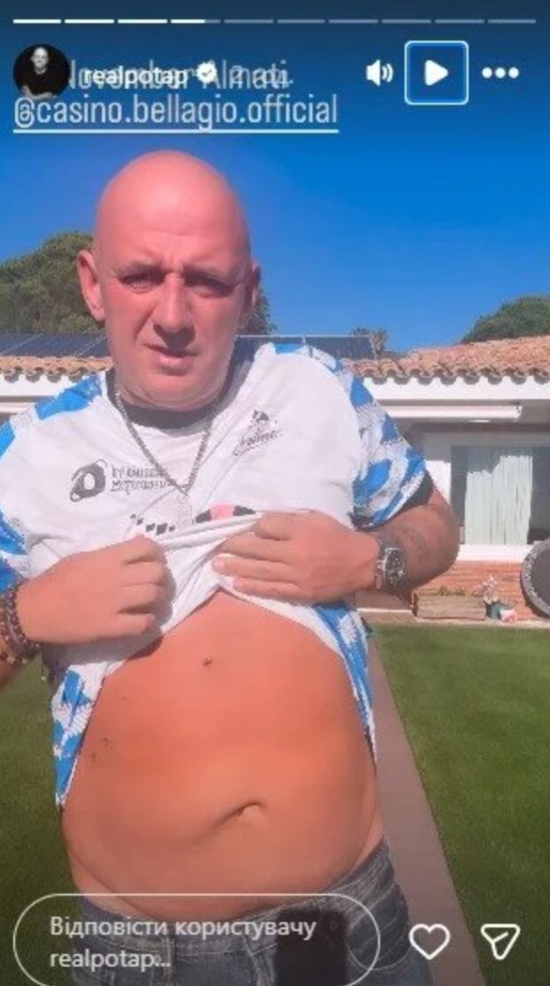 Сториз Потапа