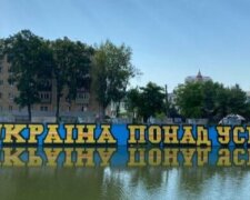 Харківська набережна, фото: youtube.com