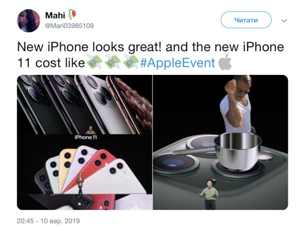 Использование сайта может быть небезопасным iphone