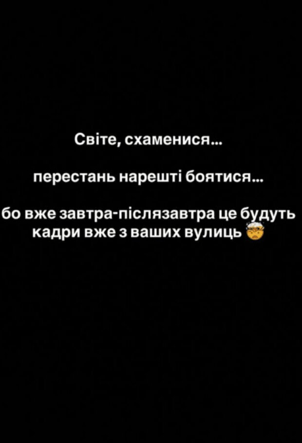 Сториз Григория Решетника