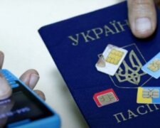Паспорт, телефон, прив'язка СІМ