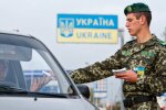 Граница, фото: ГПСУ