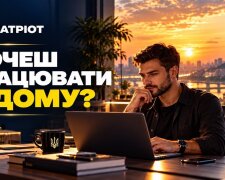 ПАТРІОТ ПРОМ розвиває формат дистанційної роботи без прив’язки до офісу