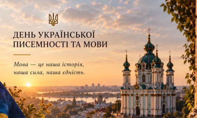 "Мова — це нація": голова Подільської РДА Володимир Наконечний привітав українців із Днем писемності та мови