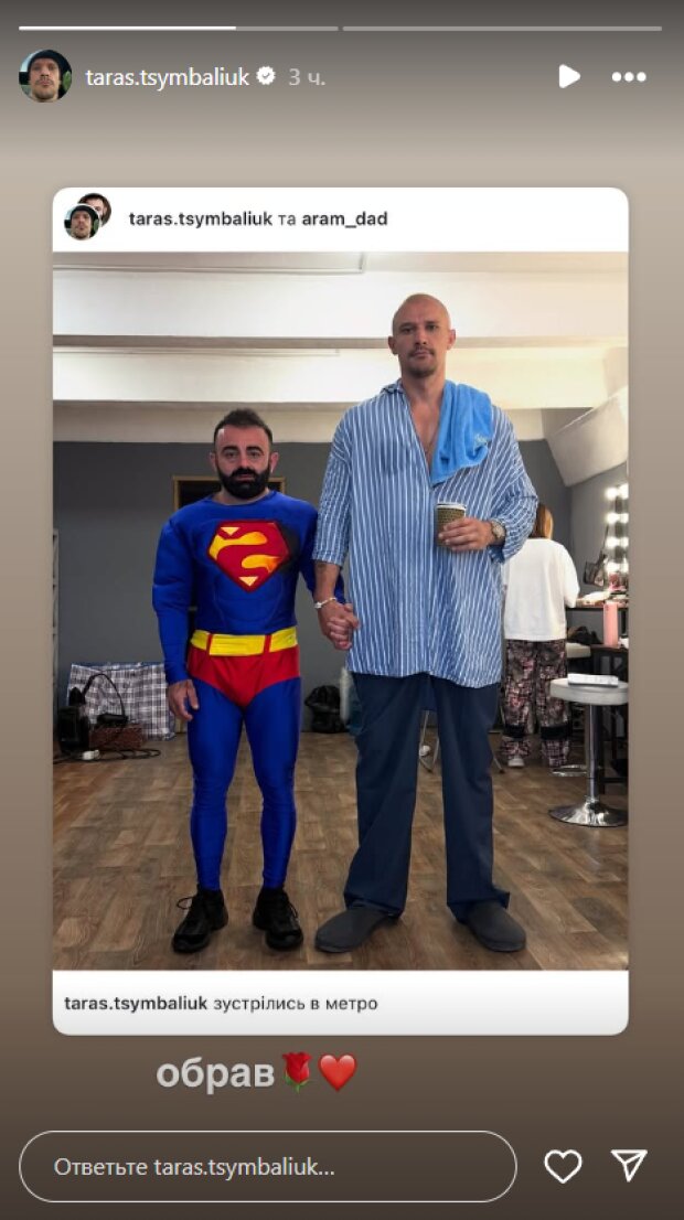 Скрин публикации Тараса Цымбалюка