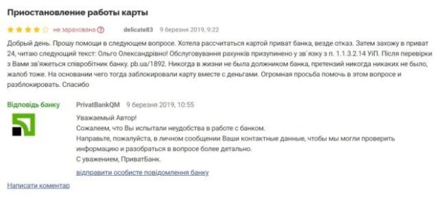 ПБ
