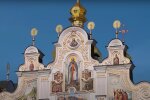 Церковный праздник