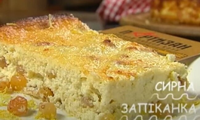 Схочеться добавки: як приготувати ніжну сирну запіканку. Рецепт