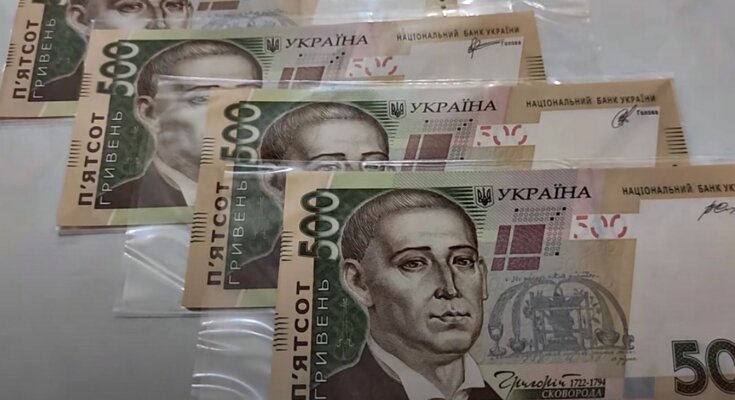 Деньги