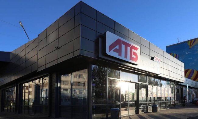 АТБ обрадовал скидками на товары и продукты: работают три раза в неделю. Названы дни