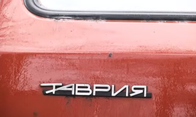 Таврия. Фото: скриншот YouTube-видео