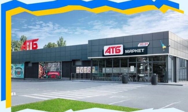 В супермаркетах АТБ новые правила продажи продуктов. Что нужно знать