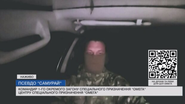 командир первого отдельного отряда специального назначения ОМЕГА на псевдо «Самурай»