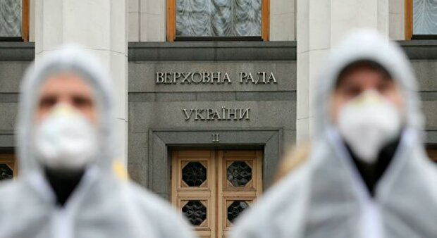 Карантин