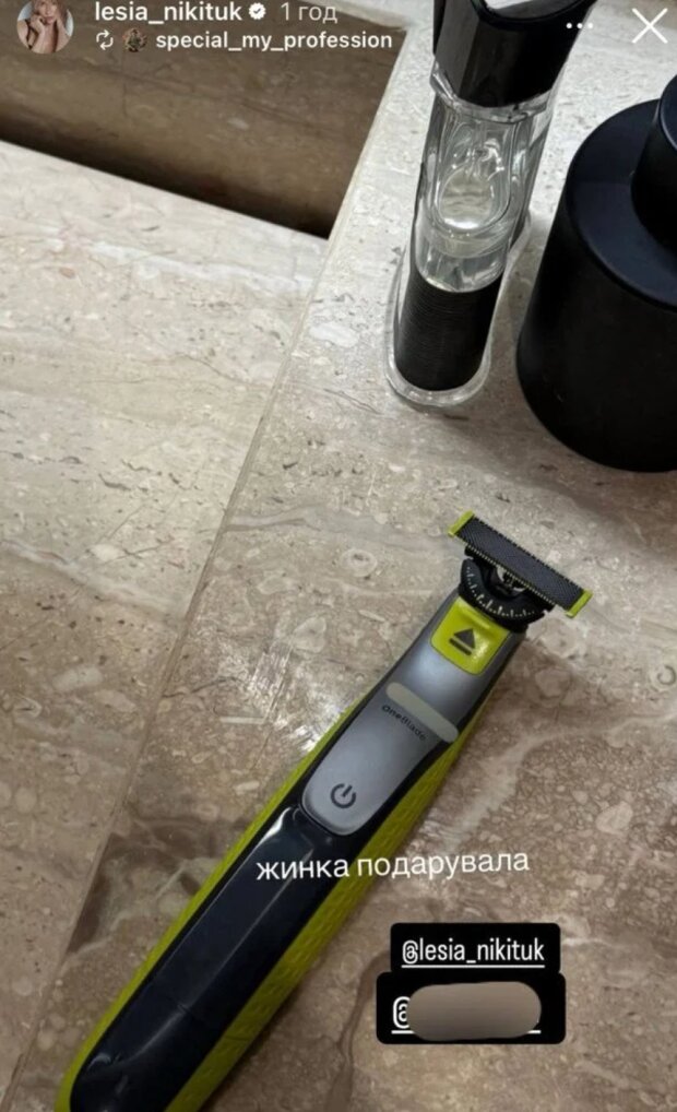 Сториз Лесі Нікітюк