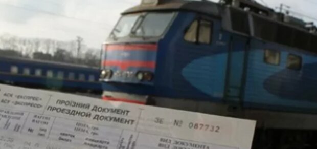 Укрзалізниця