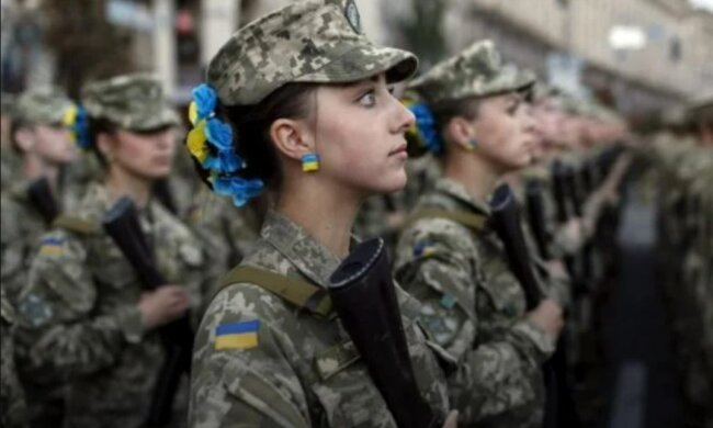 Армия