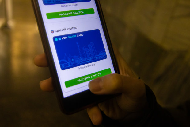 Kyiv Smart Card ПриватБанк