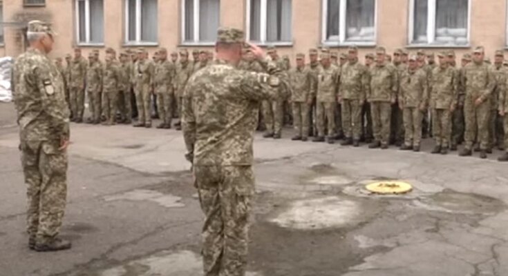 Мобілізація