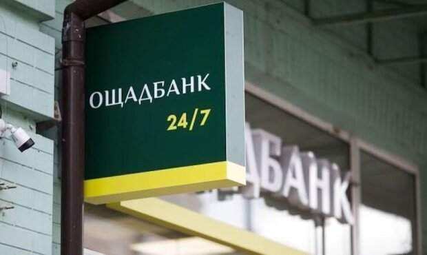 Ощадбанк выдаст украинцам очень серьезную финансовую помощь. На что ее можно потратить