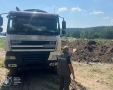 Госэкоинспекция