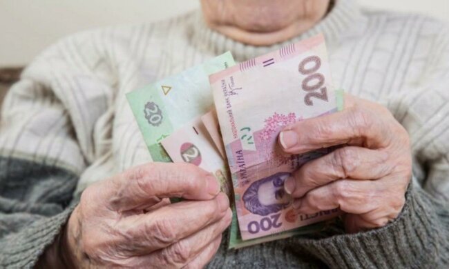 Пенсия, фото:скриншот You Tube