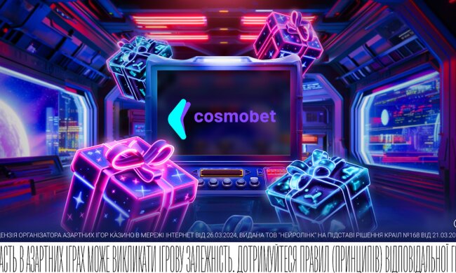 В гральній індустрії України новий гравець — онлайн казино Cosmobet