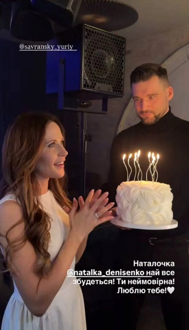 Скрін публікації Наталки Денисенко