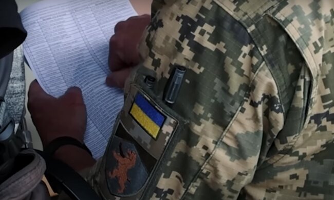 ТЦК