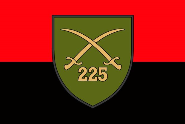 225-й ОШП