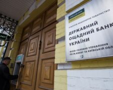 Ощабанк попередив українців щодо банківських карток