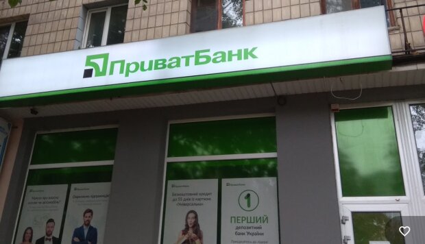 Свершилось! Приватбанк наконец вошел в положение украинцев. Теперь все изменится