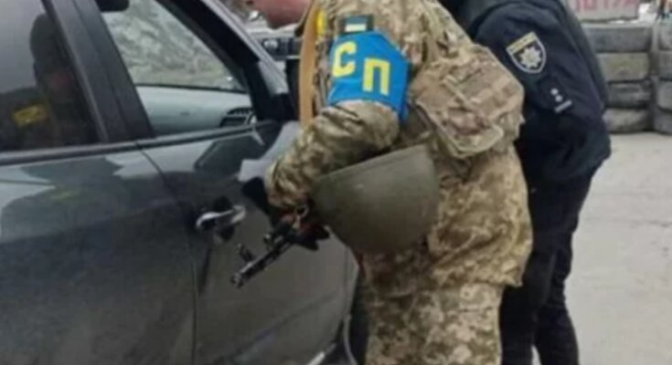 Мобилизация