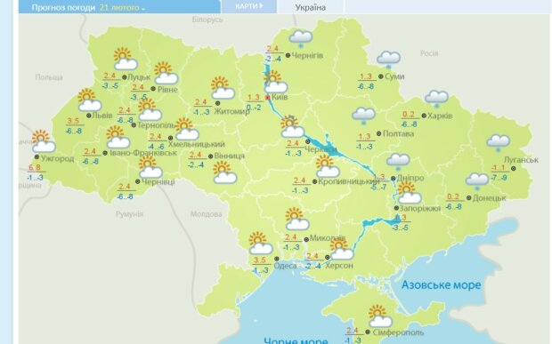 Карта погоды. Фото: Укргидрометцентр