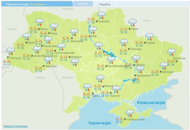 Карта погоды. Фото: meteo.gov.ua