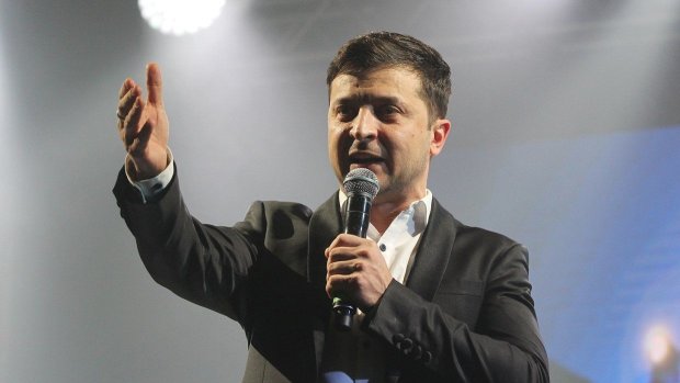 зеленский