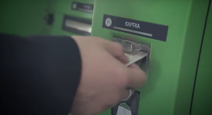 Банкомат ПриватБанка. Фото: скриншот YouTubе