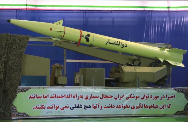 Іранські ракети. Фото: YouTube