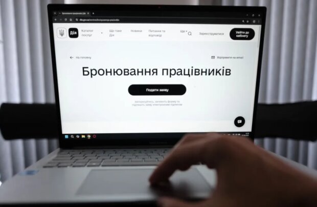 Бронювання працівників, зображення з вільних джерел