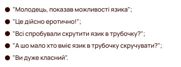 Скрин комментариев украинцев на пост Тараса Цымбалюка (сайт: Радио.Люкс)