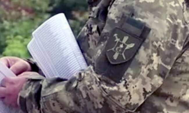 ТЦК