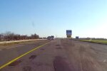 Трасса