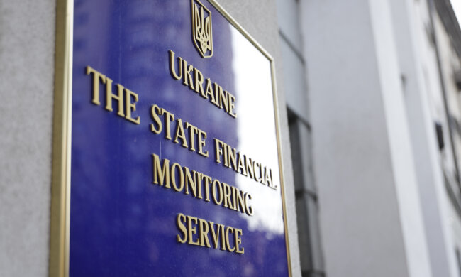Держфінмоніторинг